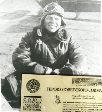 1937 год. Летчик Виктор Хользунов, в честь которого назван переулок в Хамовниах